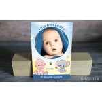 Magnet personalizat botez - elefant - MNV-114