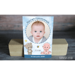 Magnet personalizat botez - ursulet - MNV-118