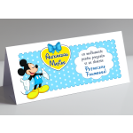 Plic de bani - Mickey - PBB-021 - imagine 3