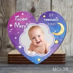 magneti botez inima