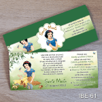 Invitatii botez cu eticheta si plic Verde Inchis - Alba ca Zapada - IBE-61