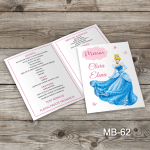Meniu Botez - Cenusareasa - MB-62