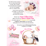 invitatii digitale botez