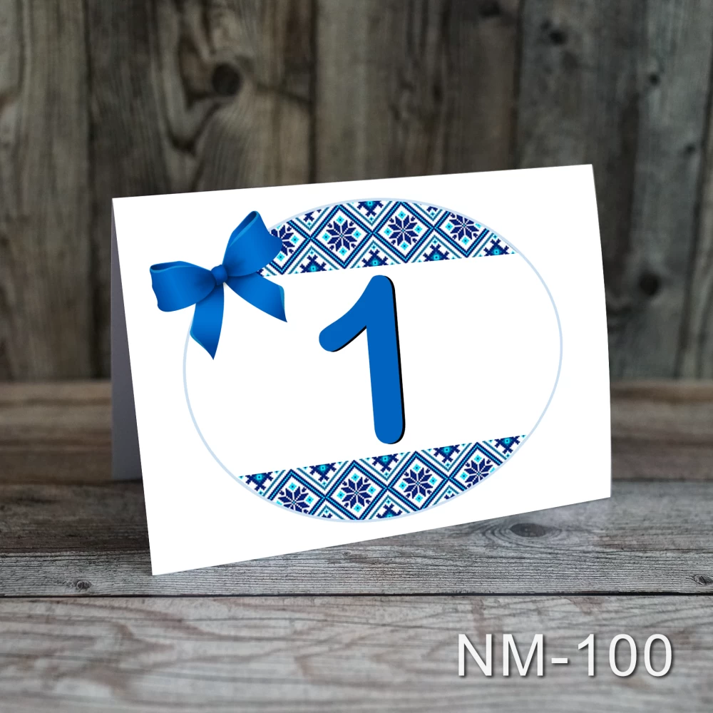 numere de masa botez motive traditionale romanesti