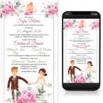 invitatii digitale nunta si botez fetita